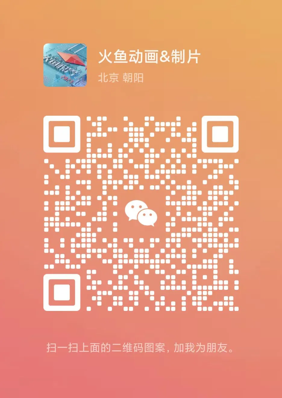 wechat